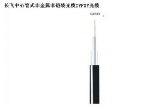 长飞光纤光缆室外缆gyxtw4芯多少钱 长飞光纤河南总代,长飞光纤光缆室外缆gyxtw4芯多少钱 长飞光纤河南总代生产厂家,长飞光纤光缆室外缆gyxtw4芯多少钱 长飞光纤河南总代价格